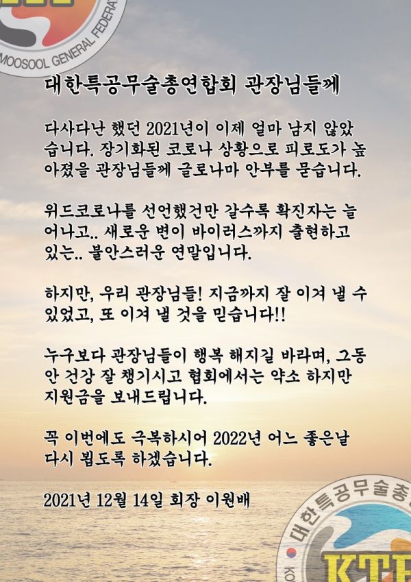 a8bd411d52e18918824965bb3b398767_1655866463_8454.png