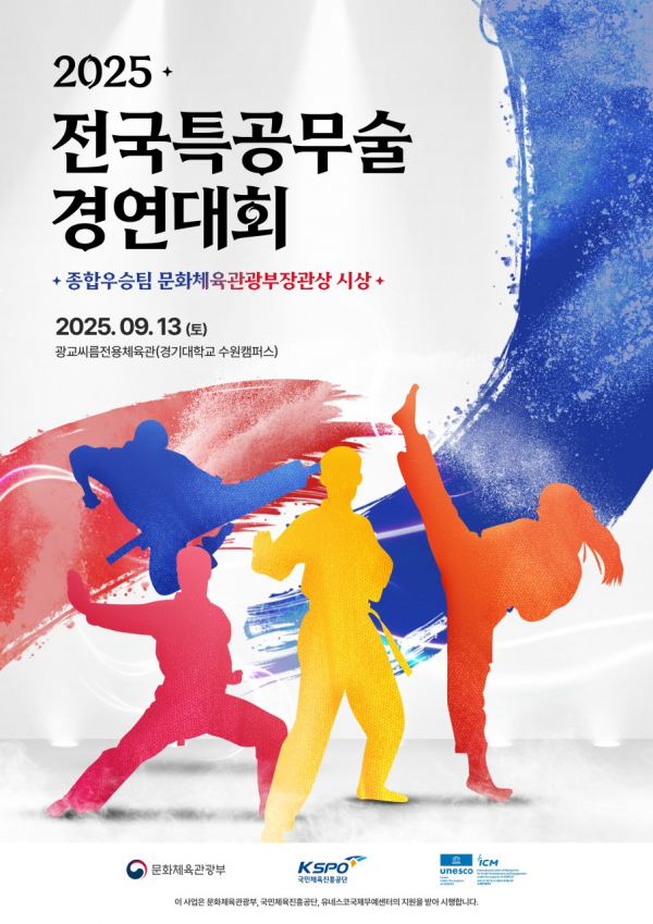 b45c19ff401aff9ce6ad298cf2a01d3d_1756958178_045.png